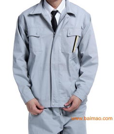 新都服裝廠 專業工作服、勞保用品與鞋帽生產廠家